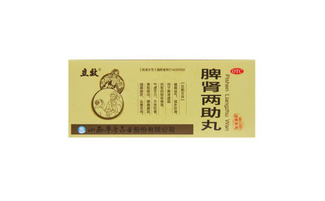 脾肾两助丸(立效)主图 脾肾两助丸(立效)主图