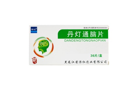 丹灯通脑片(济仁)主图 丹灯通脑片(济仁)主图
