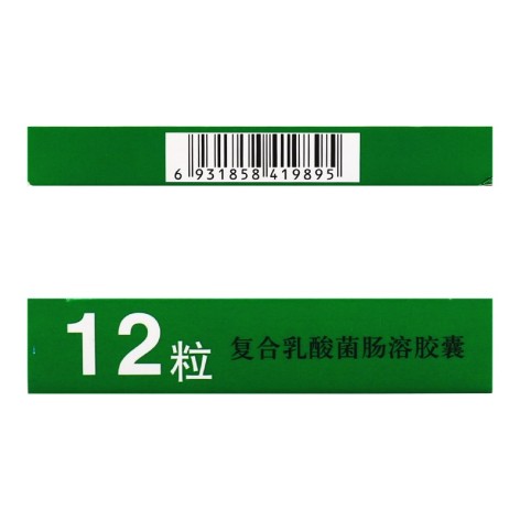 复合乳酸菌胶囊(聚克)包装侧面图4 复合乳酸菌胶囊(聚克)包装侧面图4
