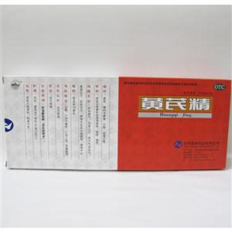 黄芪精(南峰)包装主图 黄芪精(南峰)包装主图