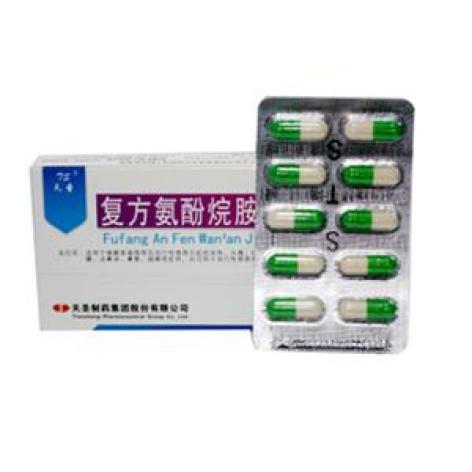 复方氨酚烷胺胶囊(天圣)包装主图