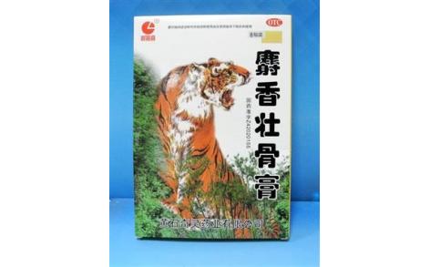 麝香壮骨膏()主图 麝香壮骨膏()主图
