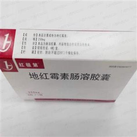 地红霉素肠溶胶囊(红极第)包装主图 地红霉素肠溶胶囊(红极第)包装主图