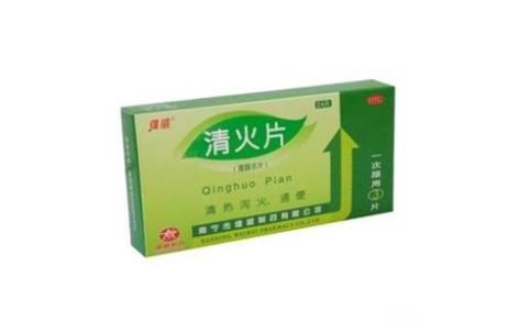 清火片(维威)主图