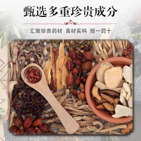 同仁大活络丸(同仁堂)包装侧面图4 同仁大活络丸(同仁堂)包装侧面图4