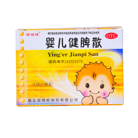 婴儿健脾散(诺得胜)包装主图 婴儿健脾散(诺得胜)包装主图