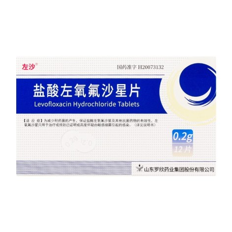 盐酸左氧氟沙星片(左沙)包装主图 盐酸左氧氟沙星片(左沙)包装主图