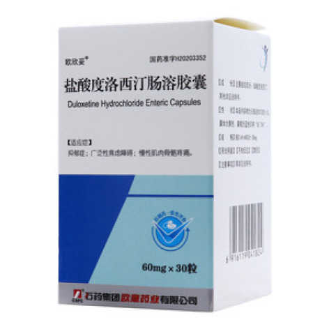盐酸度洛西汀肠溶胶囊()包装主图