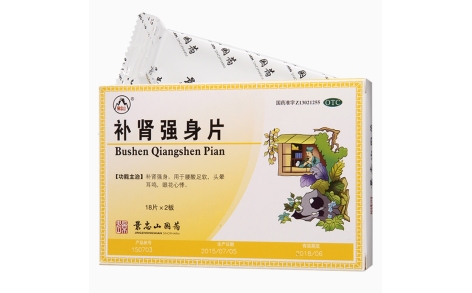 补肾强身片(景忠山)主图 补肾强身片(景忠山)主图