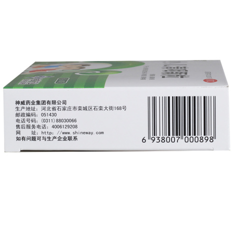 小儿清咽颗粒(神威)包装侧面图2 小儿清咽颗粒(神威)包装侧面图2