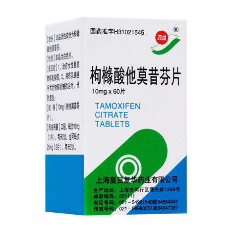 枸橼酸他莫昔芬片(双益)包装主图 枸橼酸他莫昔芬片(双益)包装主图