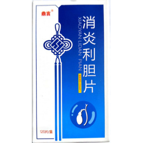 消炎利胆片()包装主图