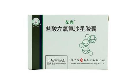 盐酸左氧氟沙星胶囊(左克)主图 盐酸左氧氟沙星胶囊(左克)主图