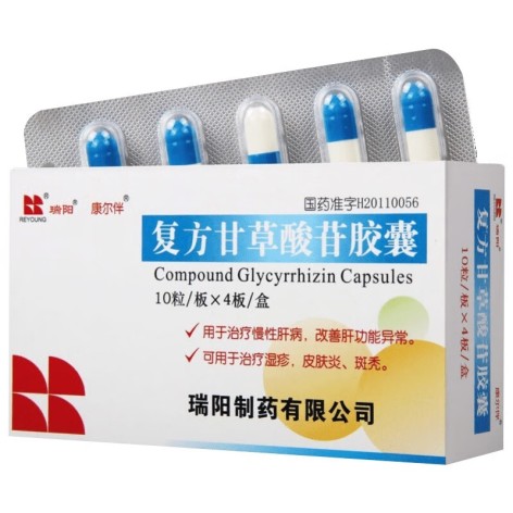 复方甘草酸苷胶囊(康尔伴)包装主图 复方甘草酸苷胶囊(康尔伴)包装主图