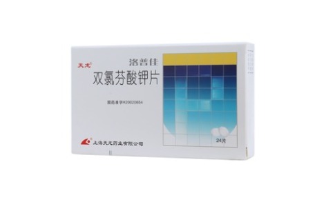 双氯芬酸钾片(洛普佳)主图 双氯芬酸钾片(洛普佳)主图