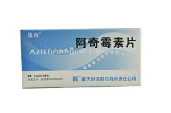 阿奇霉素片(佳约)包装主图 阿奇霉素片(佳约)包装主图