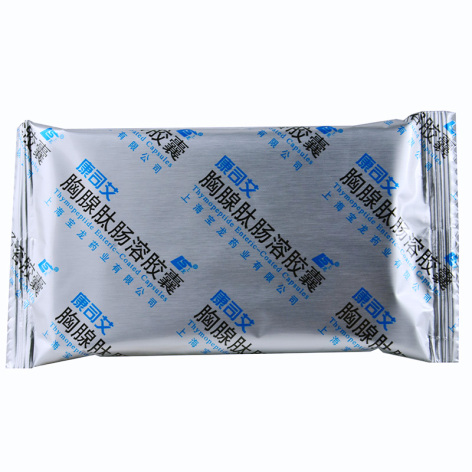 胸腺肽肠溶胶囊(康司艾)包装侧面图4 胸腺肽肠溶胶囊(康司艾)包装侧面图4