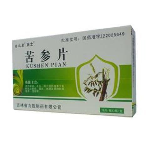 苦参片(正士)包装主图 苦参片(正士)包装主图