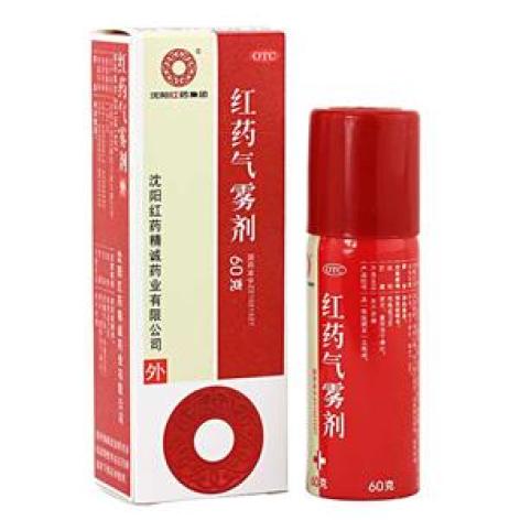红药气雾剂(沈阳红药)包装主图 红药气雾剂(沈阳红药)包装主图