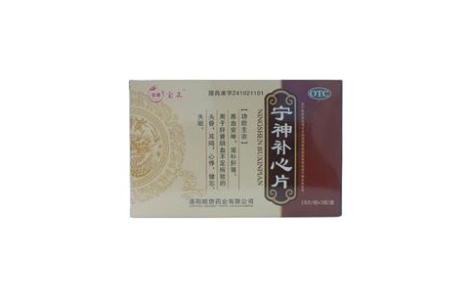 宁神补心片(伊国)主图 宁神补心片(伊国)主图