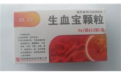 生血宝颗粒(康寿)主图 生血宝颗粒(康寿)主图