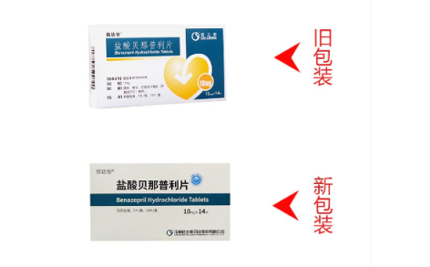 盐酸贝那普利片(信达怡)主图 盐酸贝那普利片(信达怡)主图
