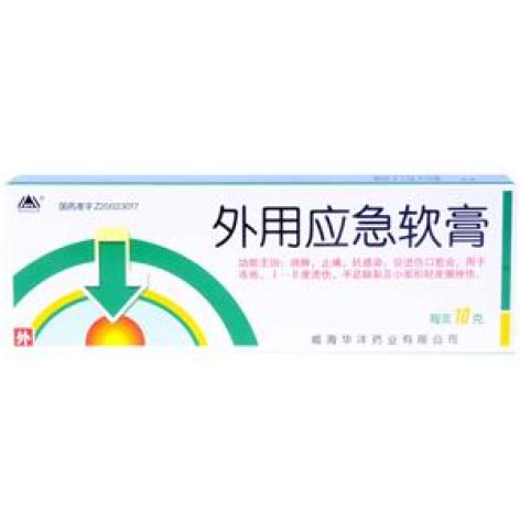 外用应急软膏(华洋药业)包装主图 外用应急软膏(华洋药业)包装主图
