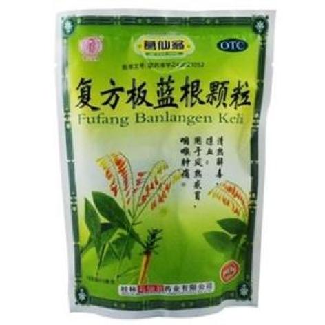 复方板蓝根颗粒(葛仙翁)包装主图