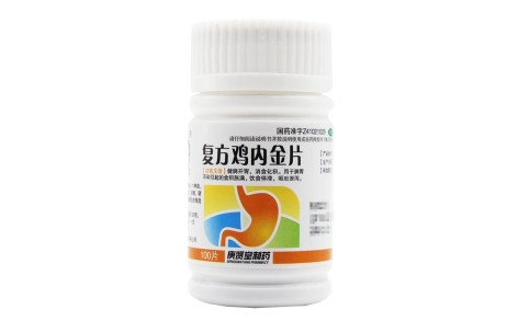 复方鸡内金片(庚贤堂)主图 复方鸡内金片(庚贤堂)主图