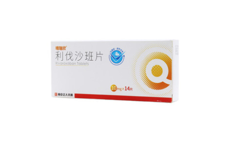 利伐沙班片()主图