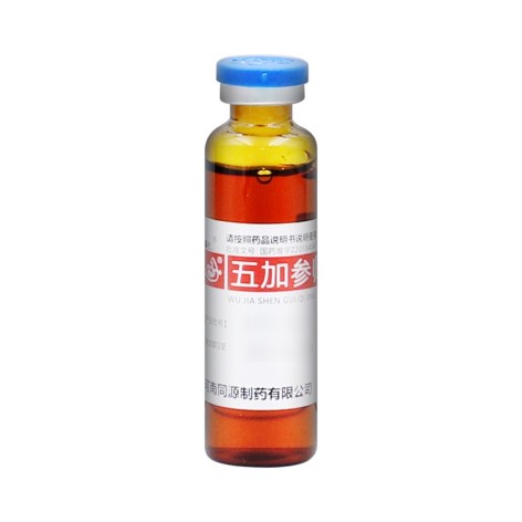 五加参归芪精(辅仁)包装侧面图2