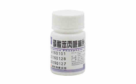 磷酸苯丙哌林片(咳快好)主图 磷酸苯丙哌林片(咳快好)主图