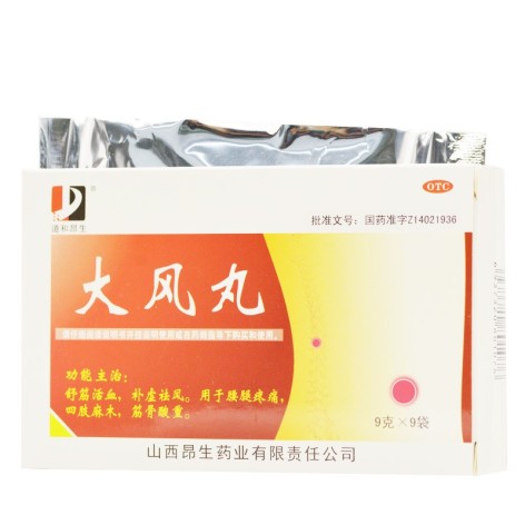 大风丸(昂生)包装主图 大风丸(昂生)包装主图