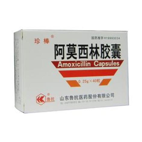 阿莫西林胶囊(珍棒)包装主图 阿莫西林胶囊(珍棒)包装主图