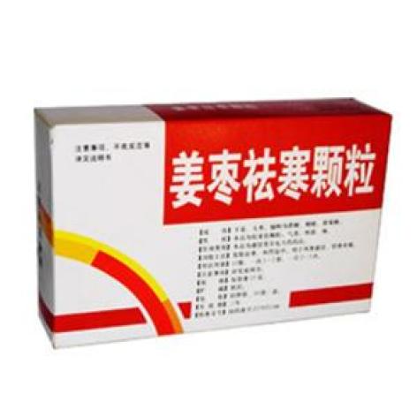 姜枣祛寒颗粒(山东大陆)包装主图