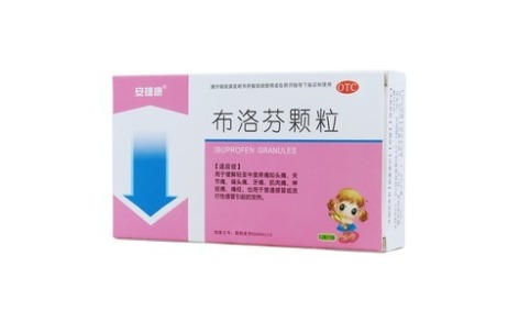 布洛芬颗粒(安捷康)主图 布洛芬颗粒(安捷康)主图