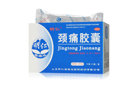 颈痛胶囊(明仁)主图 颈痛胶囊(明仁)主图