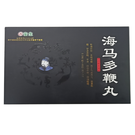 海马多鞭丸(安生)包装侧面图2