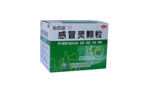 感冒灵颗粒(白云山)主图