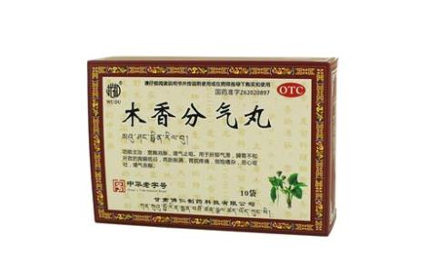 木香分气丸(武都)主图 木香分气丸(武都)主图