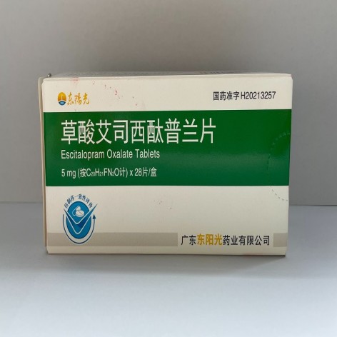 草酸艾司西酞普兰片(东阳光)包装主图