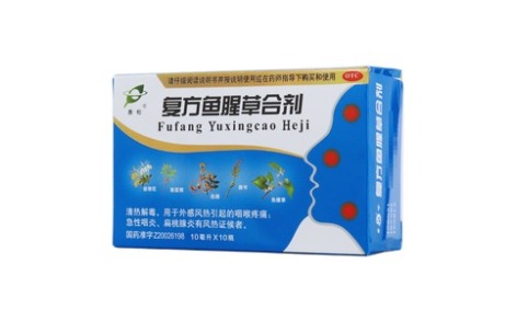 复方鱼腥草合剂(多宁)主图 复方鱼腥草合剂(多宁)主图
