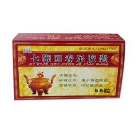 七鞭回春乐胶囊(振霖)包装主图 七鞭回春乐胶囊(振霖)包装主图