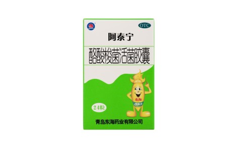 酪酸梭菌活菌胶囊(阿泰宁)主图 酪酸梭菌活菌胶囊(阿泰宁)主图