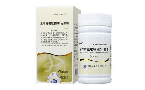 羔羊胃提取物维B12胶囊()主图