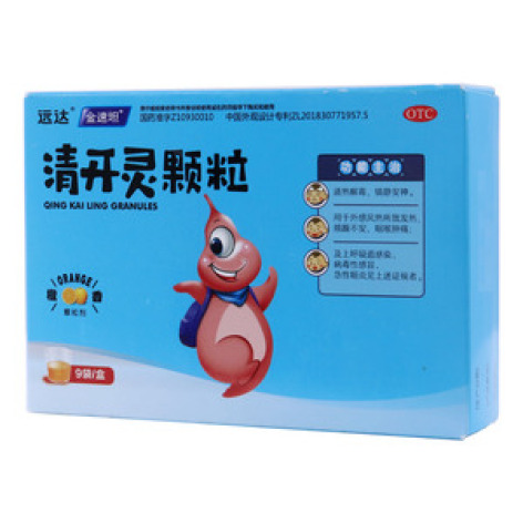 清开灵颗粒(远达)包装主图 清开灵颗粒(远达)包装主图