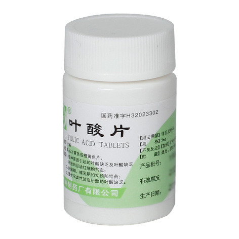 叶酸片(常药)包装主图 叶酸片(常药)包装主图
