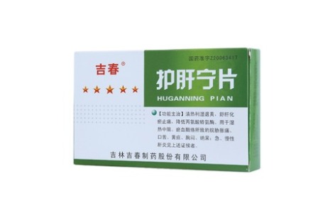 护肝宁片(吉春)主图 护肝宁片(吉春)主图