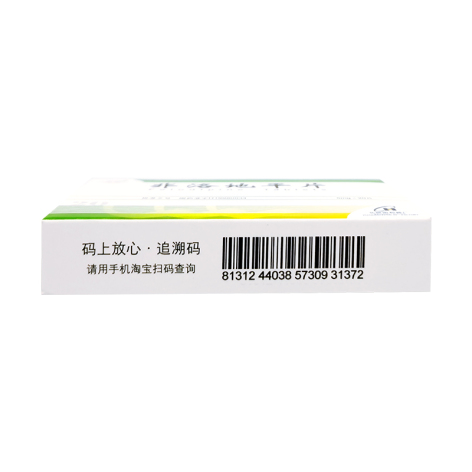 非洛地平片(协和)包装侧面图3 非洛地平片(协和)包装侧面图3