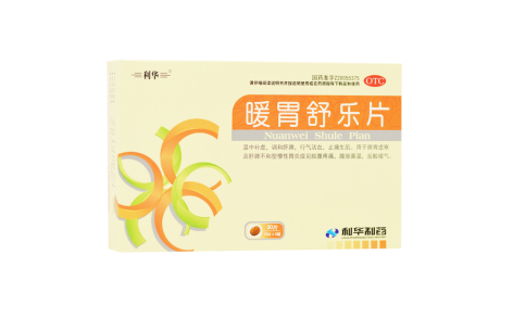 暖胃舒乐片(利华)主图 暖胃舒乐片(利华)主图